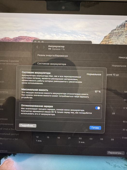 MacBook Air M1 — идеален для работы и учёбы