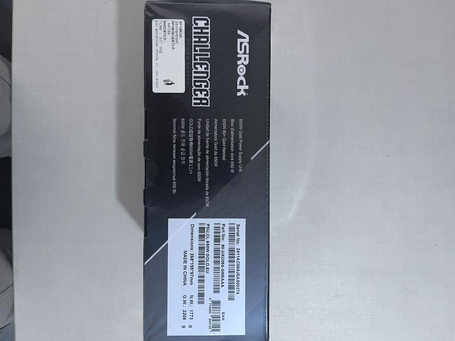 Захранване ASRock CL-650G чисто ново