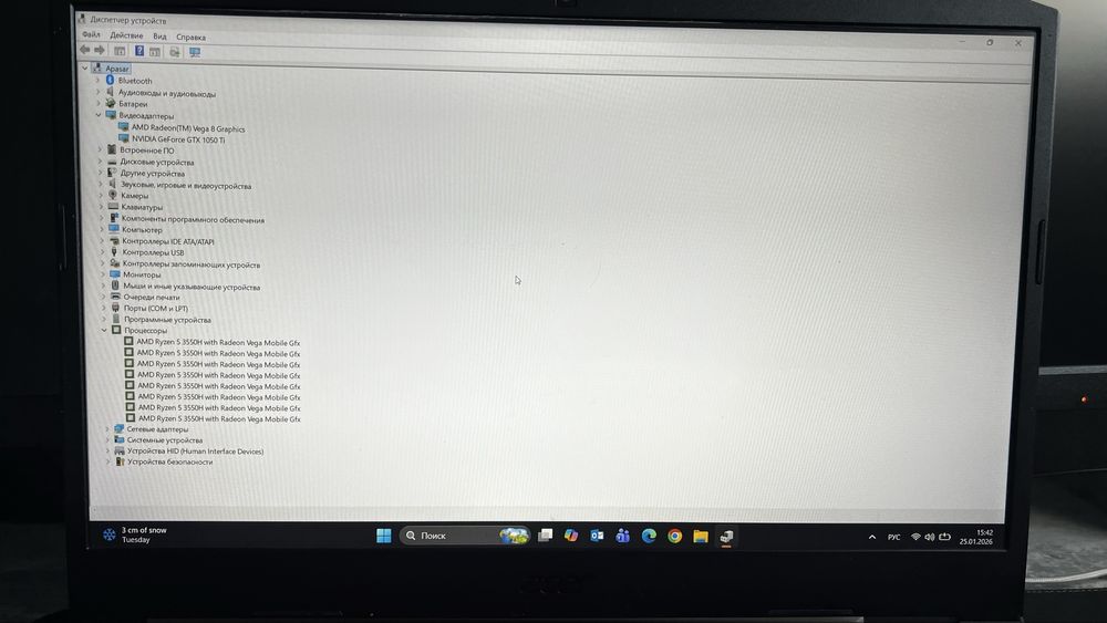 Ноутбук Acer Nitro 5