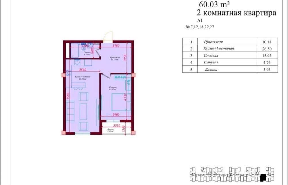 Новостройка квартира 2 комнатная Истанбул сити