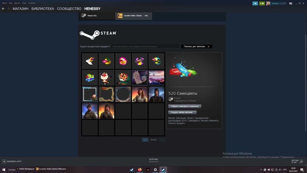 Продам стим аккаунт