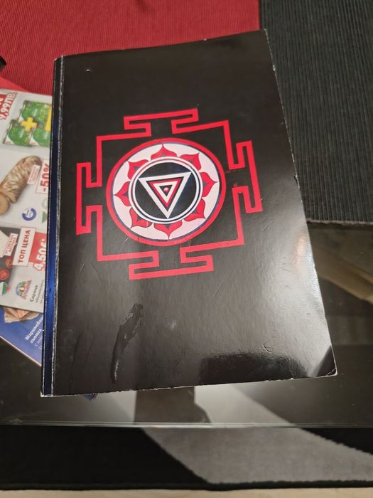 Продължението на "Шантарам" - "Сянката на планината"