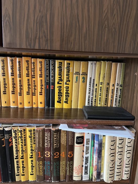 Стари класики от различни години