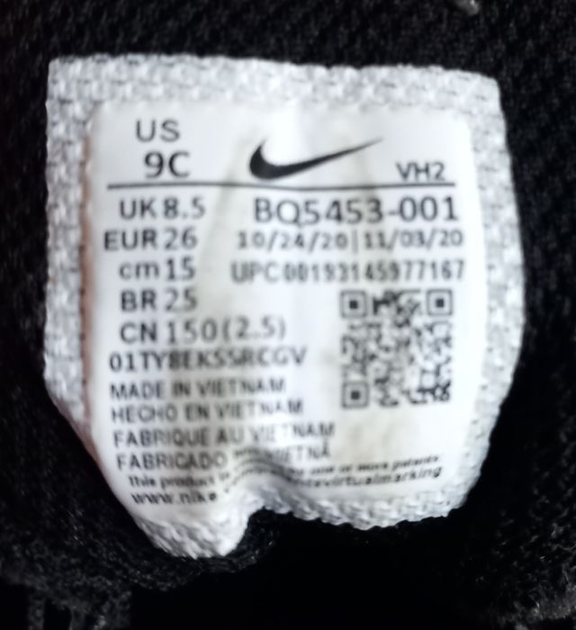 Маратонки за момиче Nike 27.5 и Puma 25
