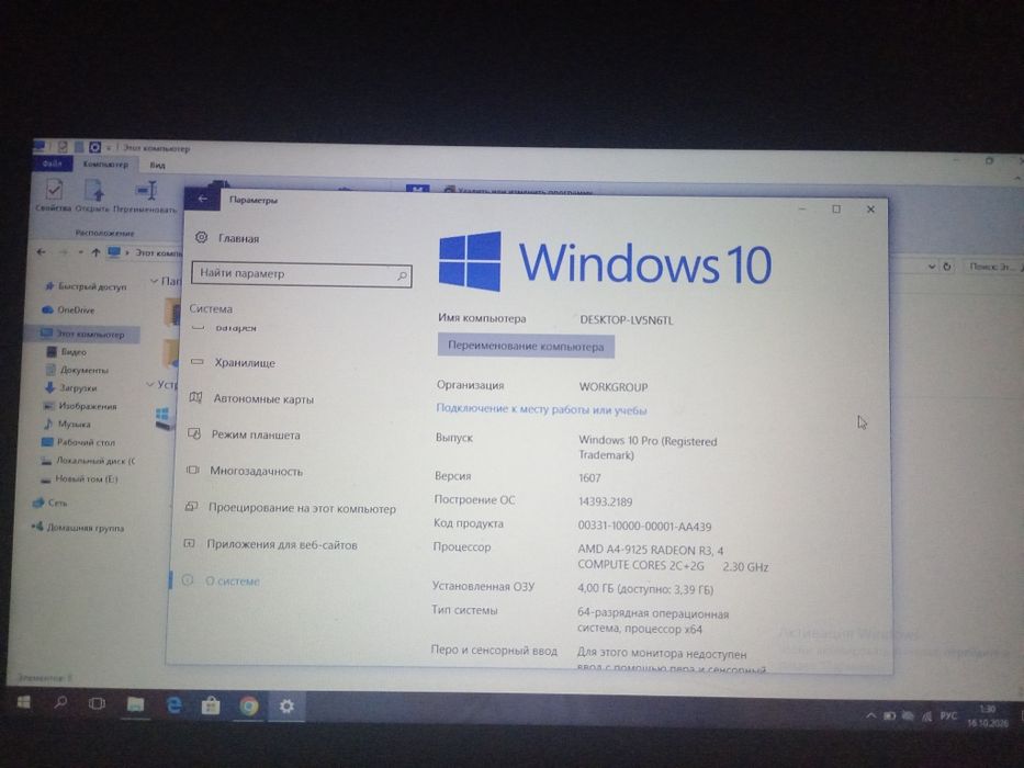 Lenovo IdeaPad 330-15AST AMD A4 4GB 464GB Рабочий
