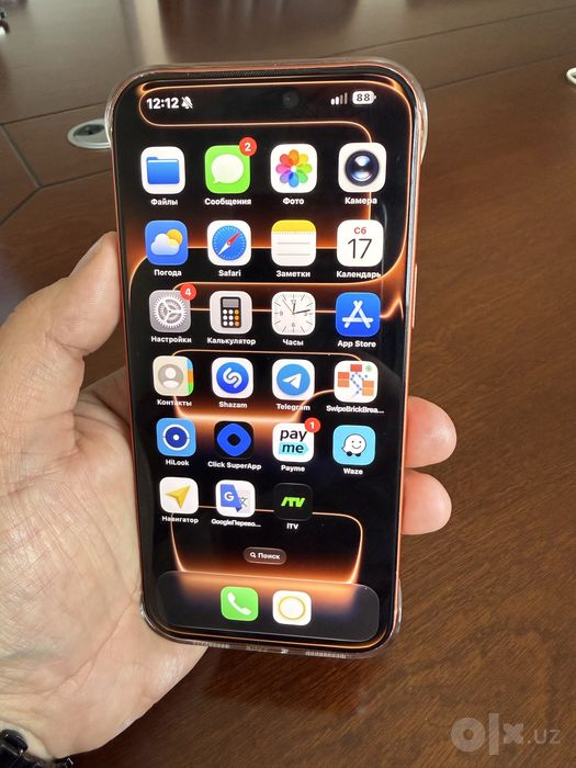 Iphone 17 pro max 1 tb