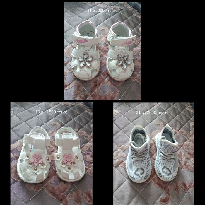Обувь на девочку