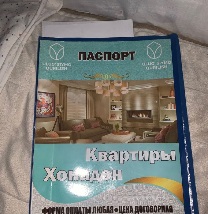 Срочно арзон квартира каропка
