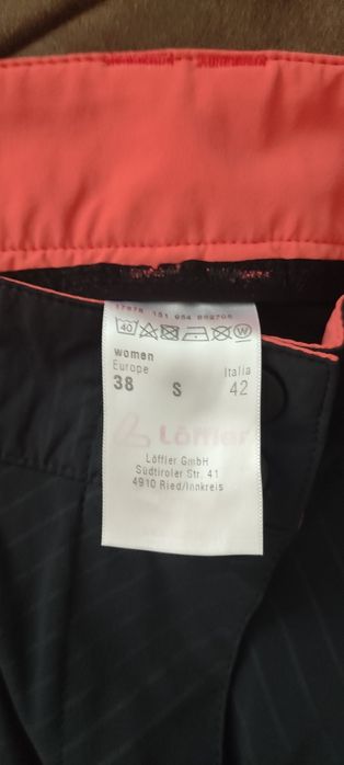 Джърсита ,къси гащета ,всичко е ново