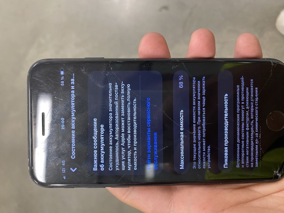 Iphone se 2020