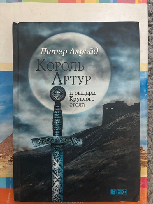 Современные книги