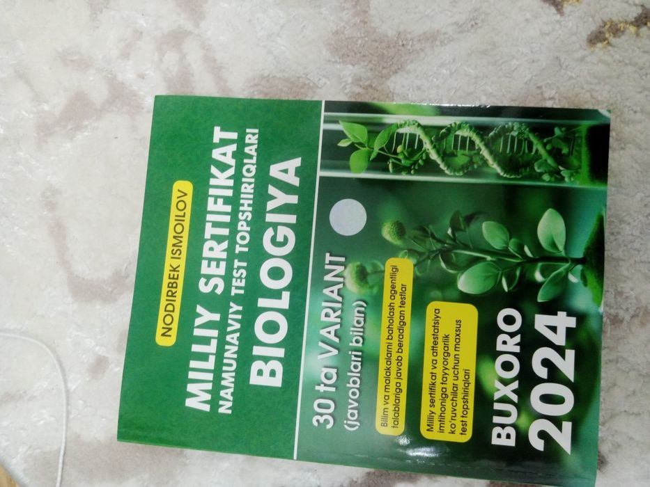 Biologiya kitoblar, yangi ishlatilmagan arzon narxda!