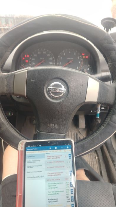 Автоэлектрика с выездом!