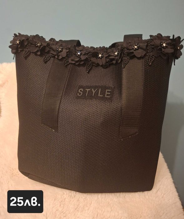 Чанти и несесери