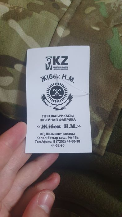 Бушлат военный новый