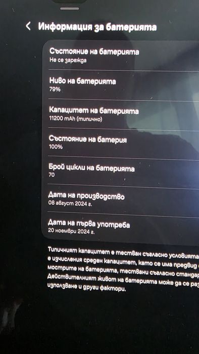 Samsung Galaxy Tab S10 Ultra 256gb 5G