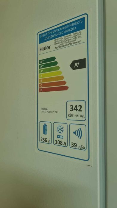 Холодильник морозильник Haier