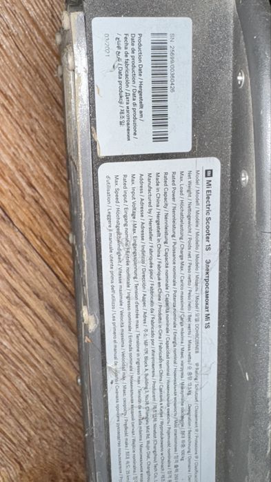 Продаю электросамокат