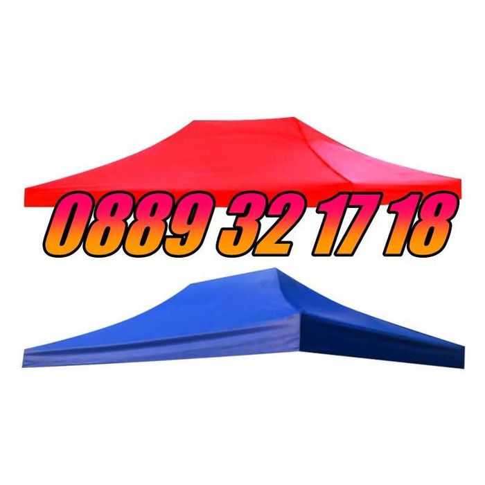 Покривало за шатра тип хармоника 3х4,5 м, платнище 3х4.50 м