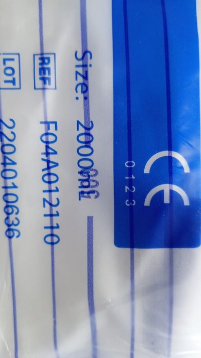 Продам калоприемники Urine Bag