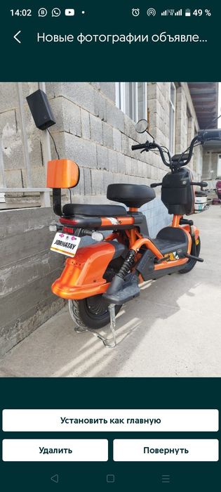 Мопед мопед жорғатай