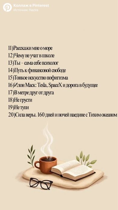 Онлайн книги.  1500 тг