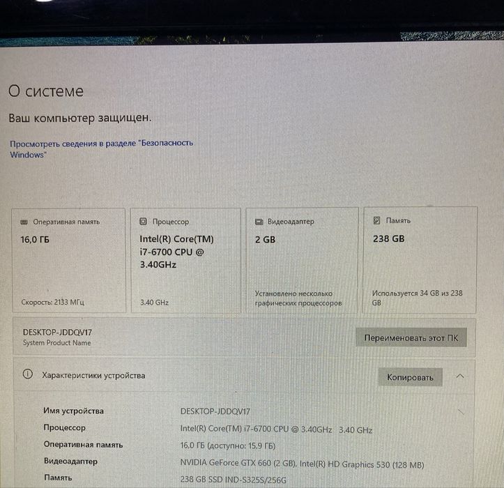Продам игровой компьютер