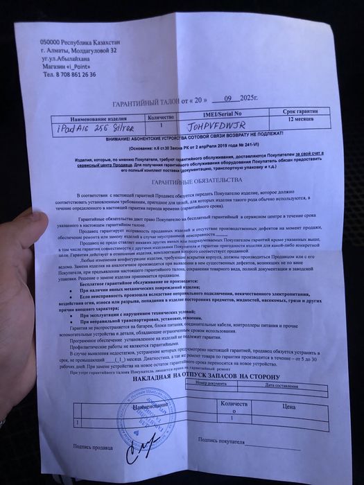 ipad A16 256gb Silver