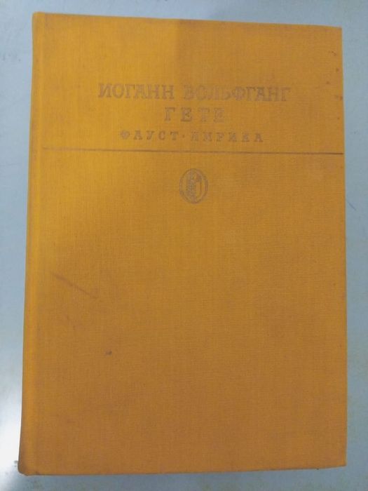 Книги литература