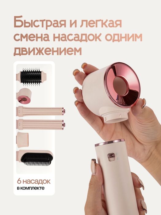 Фен стайлер жаңа қолданылмаған !