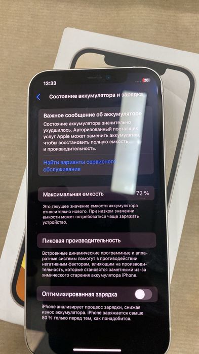 Айфон 12 5G в отличном состоянии