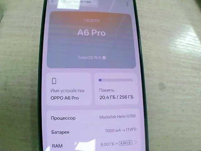 Oppo A6 pro 256гб