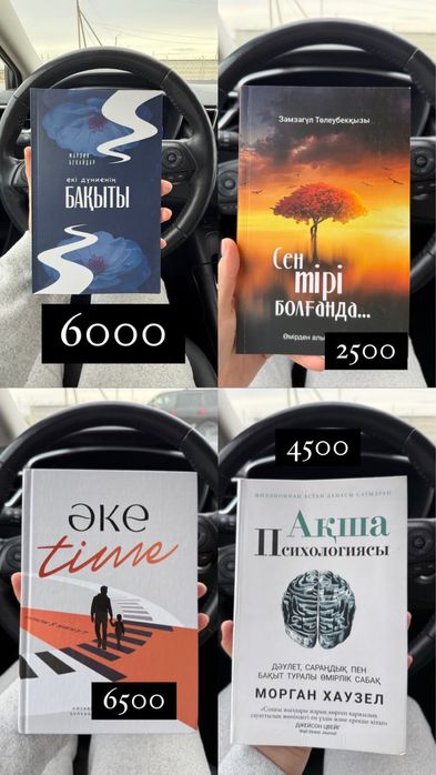 новые книжки