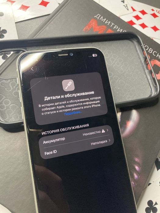 Продам iPhone 11 White