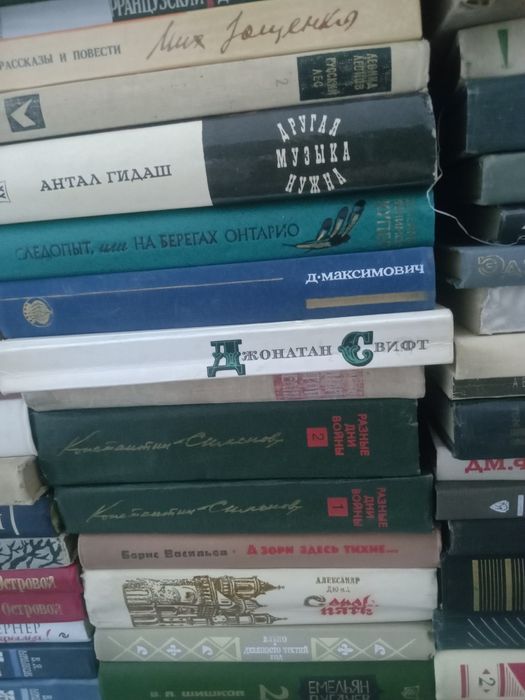 Книги всех жанров