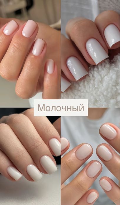 Маникюр-Педикюр, обработка стоп