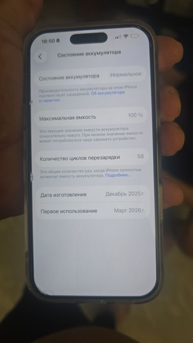 Iphone 17 pro е сим нано сим