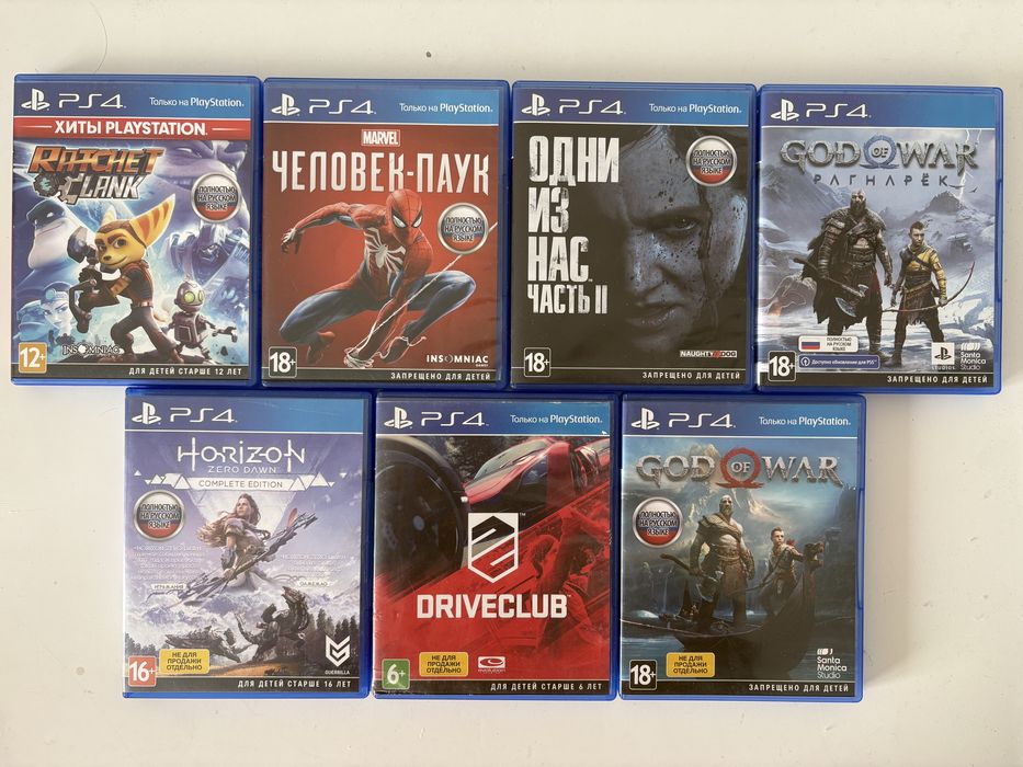 Диски на playstation4