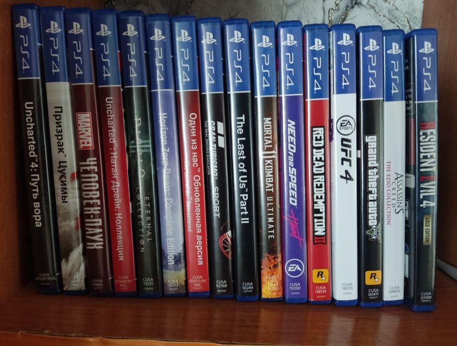 Playstation 4 pro