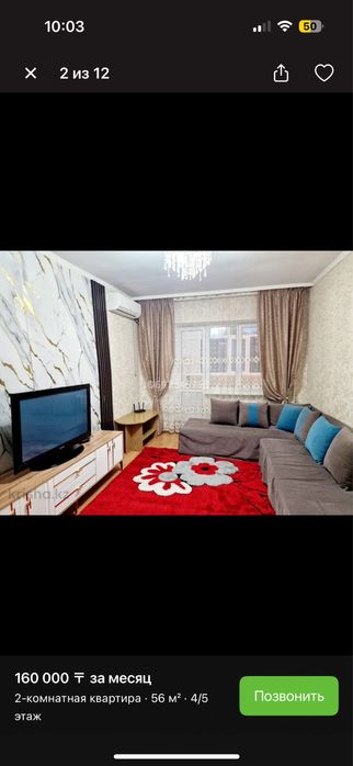 2-х квартира в центре города