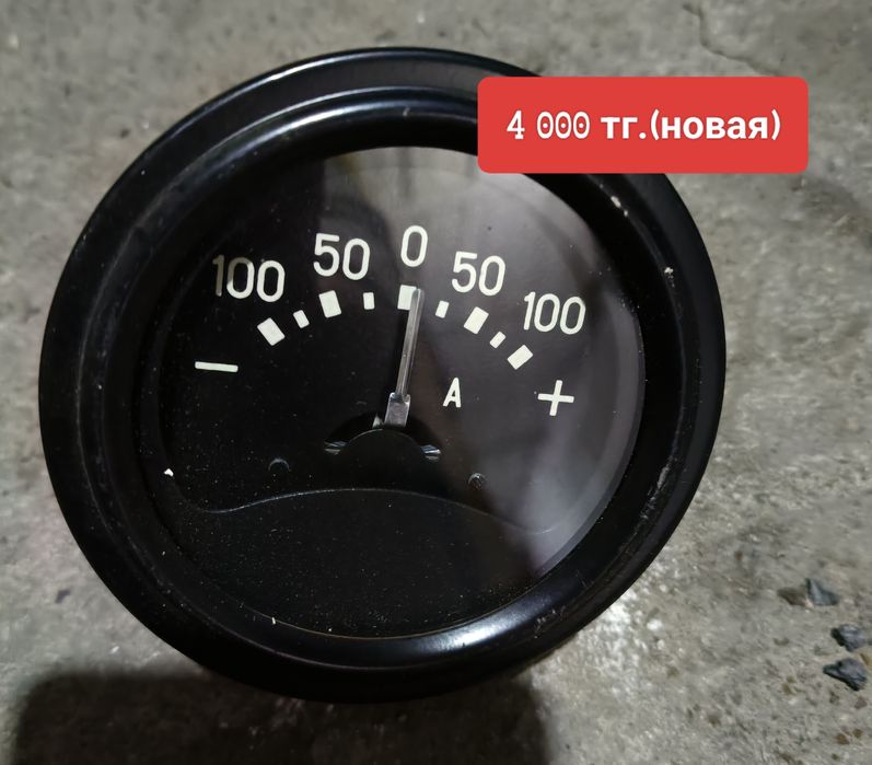 Генератор, стартер, реле и т.д.