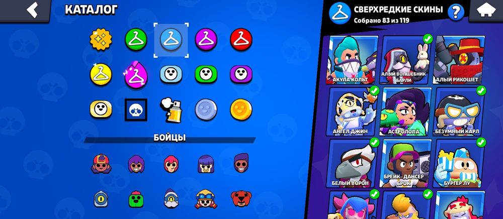 Аккаунт бравл старс