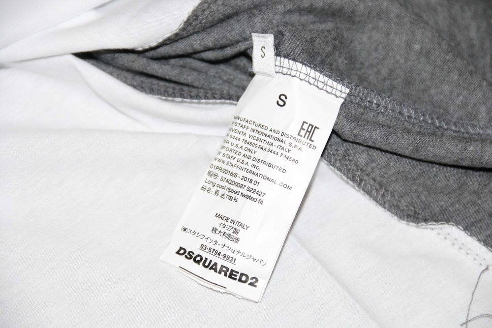 Мъжка тениска Dsquared2 Slim Fit - XL