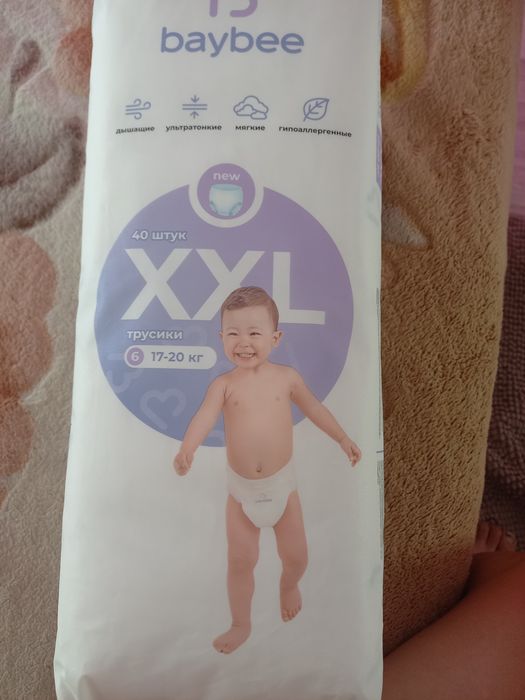 Продам подгузники