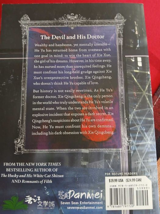 Romane si anime in lb. engleza   NOI