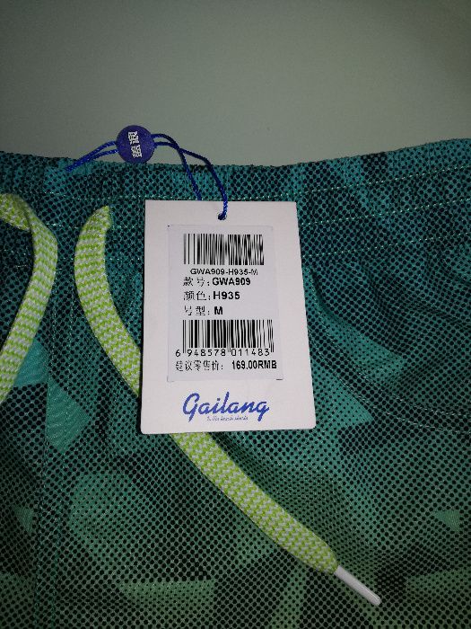 Нови Дамски шорти за плаж с етикет