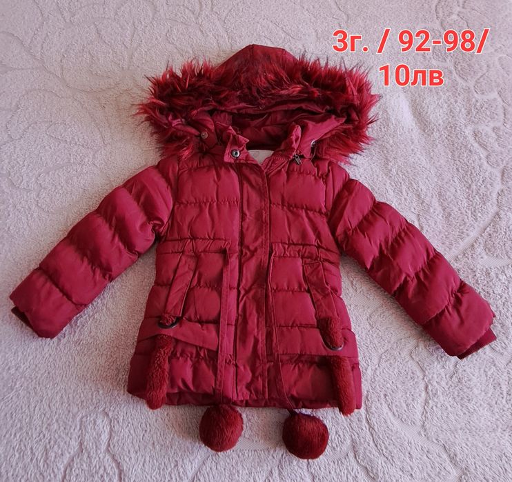 Детски якета за момиче и момче