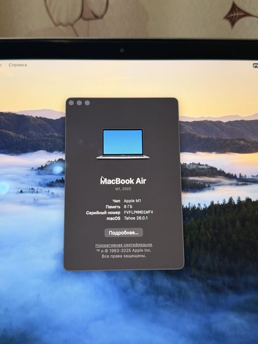 MacBook Air 13.3” M1 2020