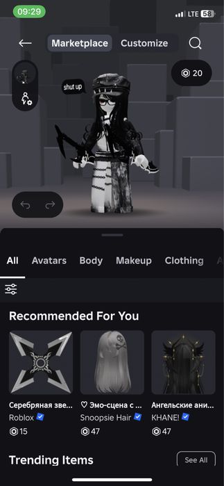 Роблокс аккаунт продам