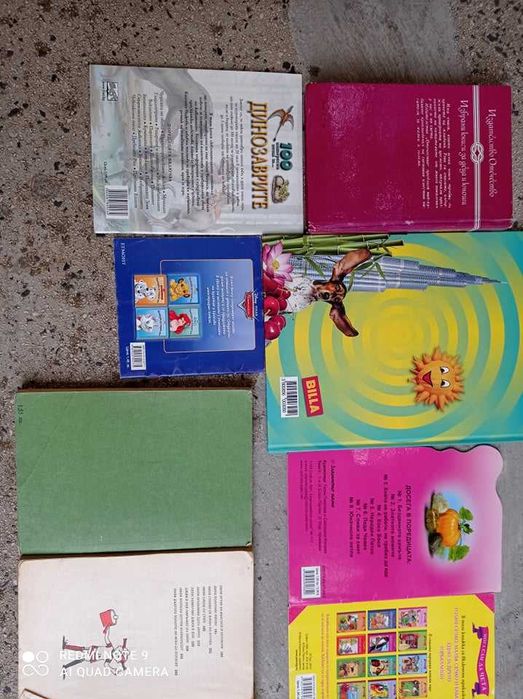 Занимателни и интересни детски книжки